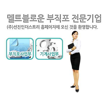 ��Ʈ���ο� ������ ������� (��)�����δ���Ʈ�� Ȩ�������� ���� ���� ȯ���մϴ�. �����������/�������